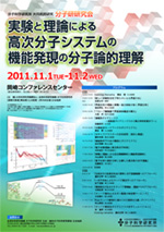 111101.jpg