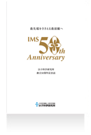 cover50th.png