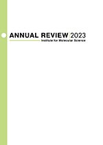 cover_ar2023.jpg