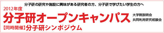 2012title.jpg