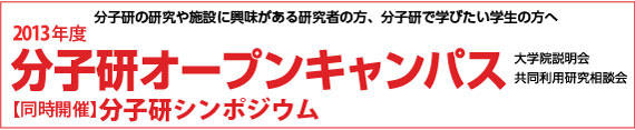 2013title.jpg