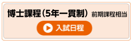 d-bana-gaiyo02.png