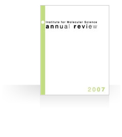 Annual Review 2007