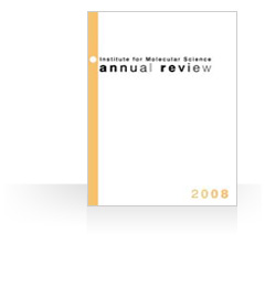 Annual Review 2008