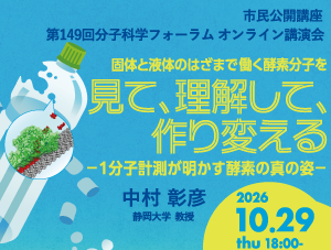 147フォーラムスマホ