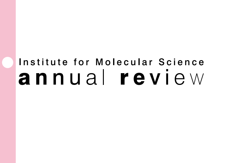 Annual Review 2022