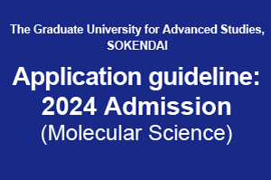  2024年度分子科学コース入学者選抜募集要項（英語）