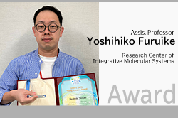 Assist. Prof. Yoshihiko Furuike has been awarded the SPRUC 2022 Young Scientist Award