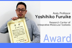 Assist. Prof. Yoshihiko Furuike has been awarded the Progress Award of the Crystallographic Society of Japan