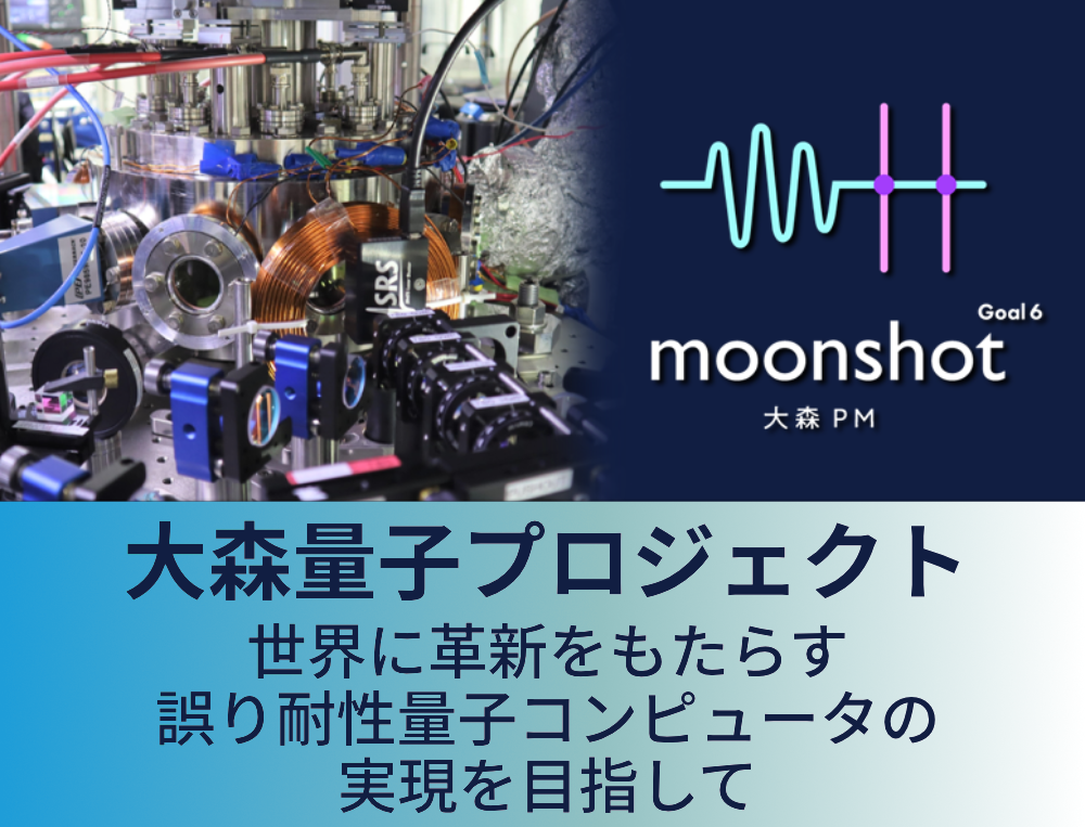 大森Gプロジェクトページ_sp
