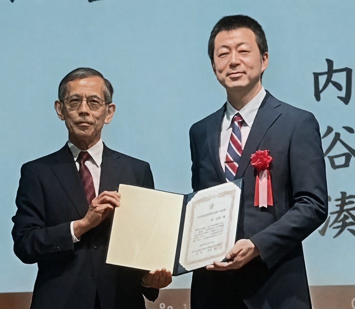 20260530-minato-reward-ceremony.jpg