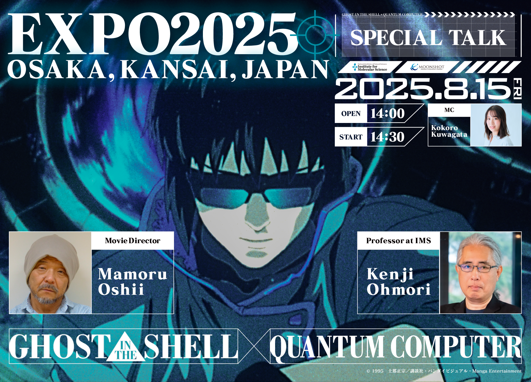 EXSPO2025 SPECIAL TALK