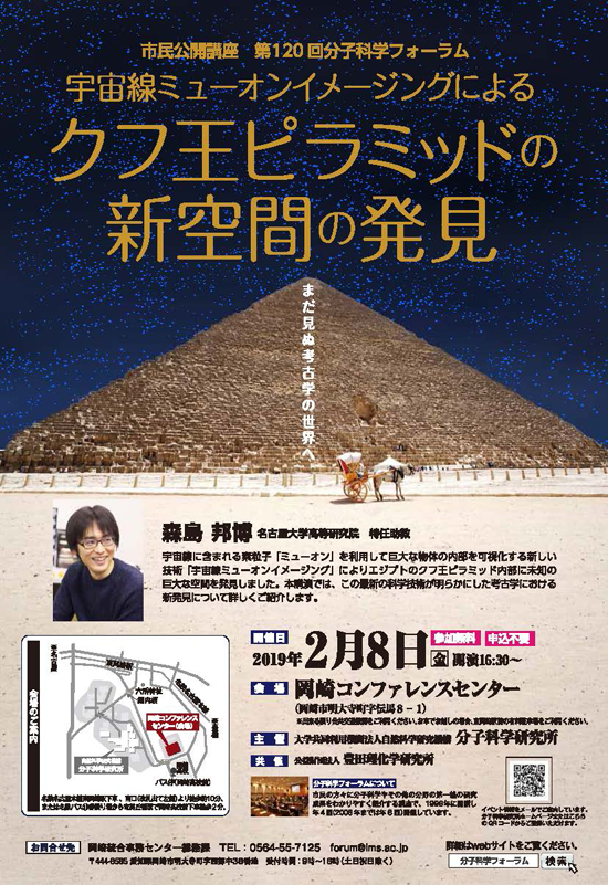 190208_forum.png