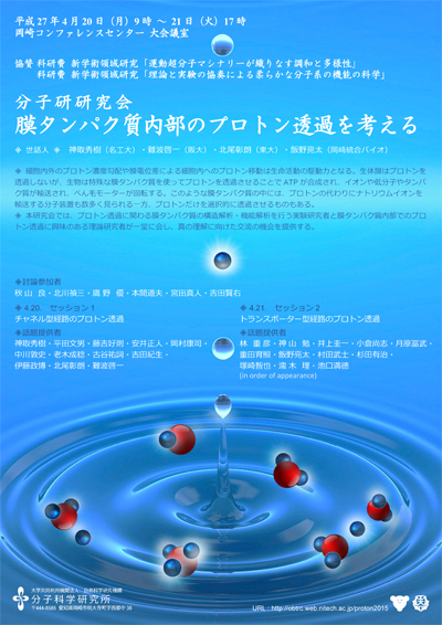 Poster Final1.jpg