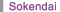 Sokendai
