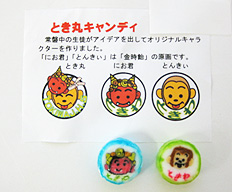 寺内先生の出前授業記 11年10月19日実施 分子科学研究所